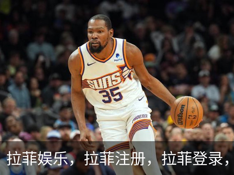 拉菲娱乐-拉菲平台注册登录指定入口
